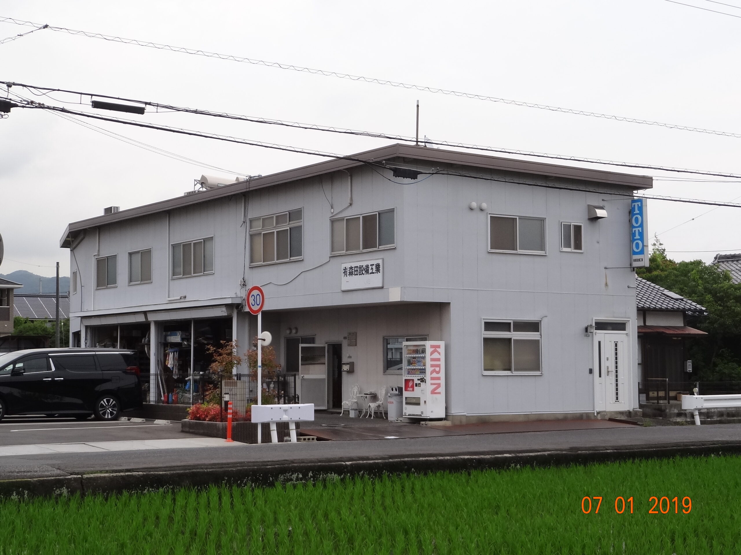 森田設備工業様　外壁・屋根塗装